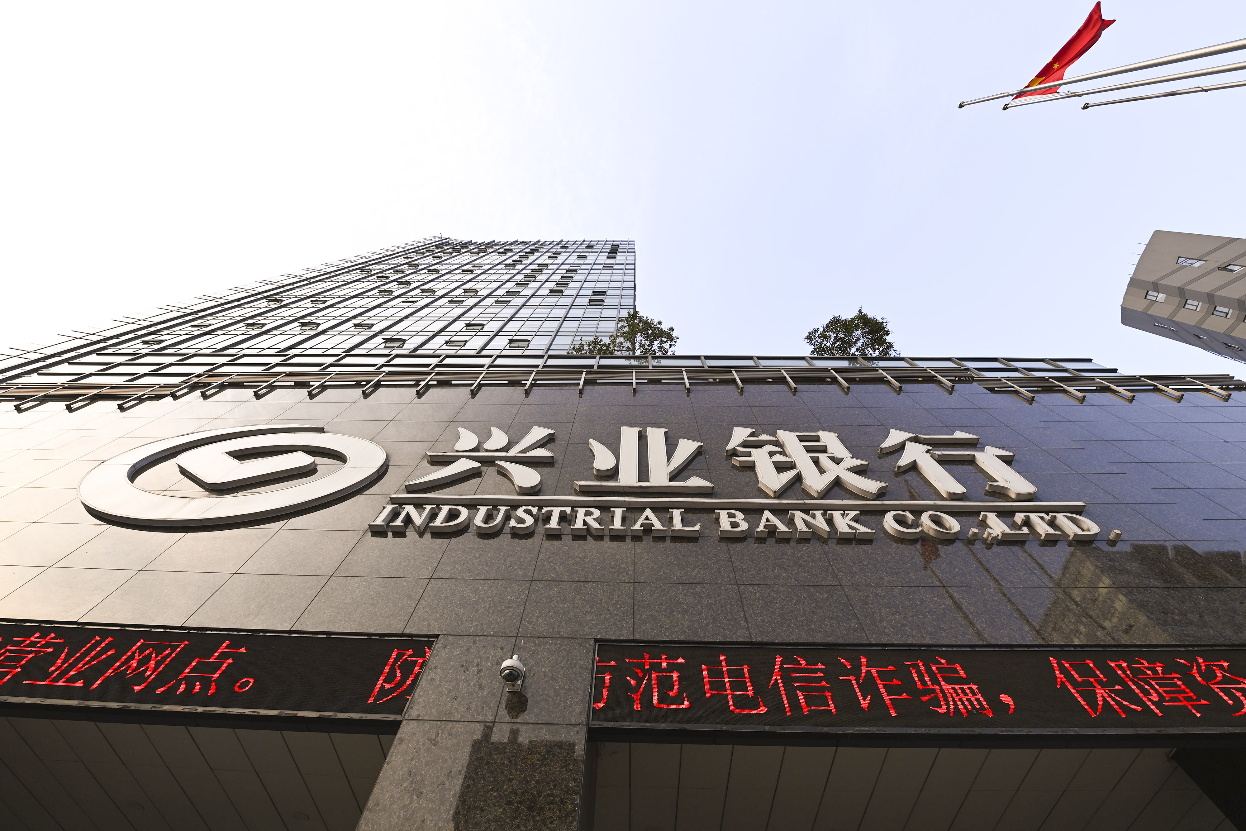 2020-10-31-杭州-兴业银行-13.JPG